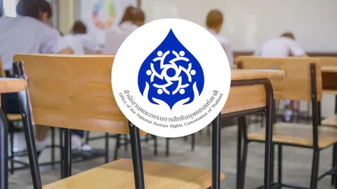 กสม. ติดตามเคส “หยก” พร้อมเป็นหน่วยงานกลางเปิดพื้นที่พูดคุยสร้างความเข้าใจ