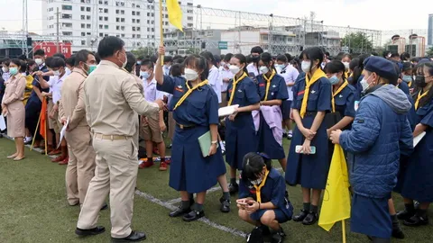 หนีลงที่ราบ