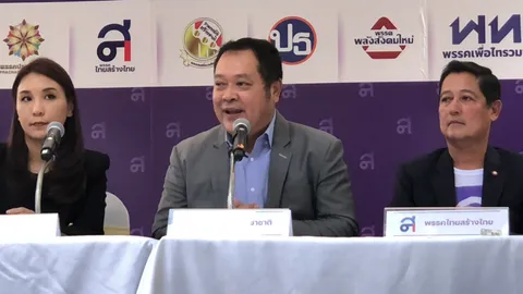 "ทวี" ยืนยัน แบ่งแยกดินแดนทำไม่ได้ เหตุทุกพรรคอยู่ภายใต้รัฐธรรมนูญ