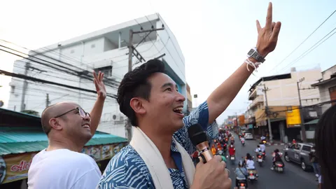 "พิธา" ป่วยโควิด อาการไม่รุนแรง จับตา หายทันประชุม 8 พรรคร่วมฯ หรือไม่