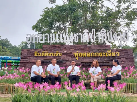 ผู้ว่าฯ ชัยภูมิ เผยความพร้อมจัดงานทุ่งดอกกระเจียวบาน 1 ก.ค. 66 ล่าสุดบานแล้ว 40%