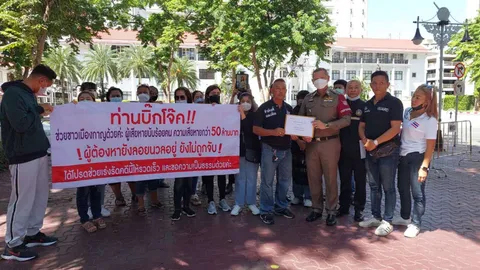 เหยื่อแชร์เมืองกาญจน์ร้อง "บิ๊กโจ๊ก" หลังร้องหลายหน่วยงานคดีไม่คืบ