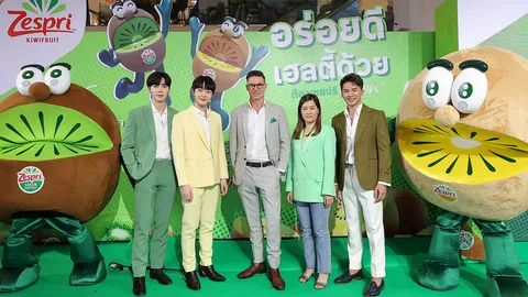 "เซสปรี™ กีวี" ต้อนรับฤดูกาลใหม่เปิดตัวสองพี่น้อง Zespri KiwiBrothers™ ครั้งแรกในประเทศไทย