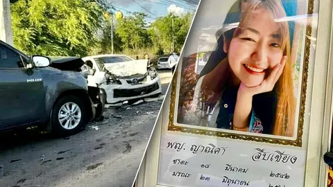  เผยอุบัติเหตุ "หมอมีน" เสียชีวิต เกิดจากความประมาท ขับลงเนิน กินเลน (คลิป)