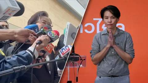 "ณธีภัสร์" ส.ส.ก้าวไกล สิ้นสภาพ เลื่อนบัญชีรายชื่อเมื่อมีประธานสภาคนใหม่แล้ว