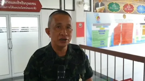 กอ.รมน.ภาค 4 เช็กบิลวงเสวนา เรียกร้องเอกราชปัตตานี แจ้งจับแล้ว 5 ราย