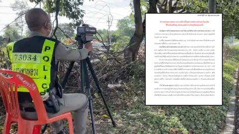 ตร.ทล.แจงละเอียดยิบ ตั้งกล้องจับความเร็วรถวิ่งลงเนิน ทำตามหน้าที่ ห่วงใยประชาชน