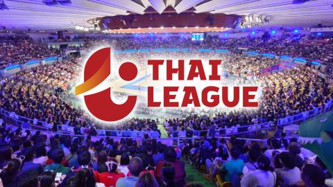 แข้งต่างชาติไทยลีก ประกาศหาบัตร "เนชันส์ ลีก 2023" วอลเลย์บอลหญิงไทย-บราซิล 