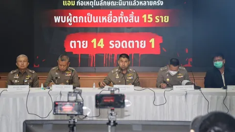 ตร.สรุปคคีแอมไซยาไนด์ ที่สุดของฆาตกรต่อเนื่อง 8 ปีวางยา 15 ราย ใน 8 จังหวัด 