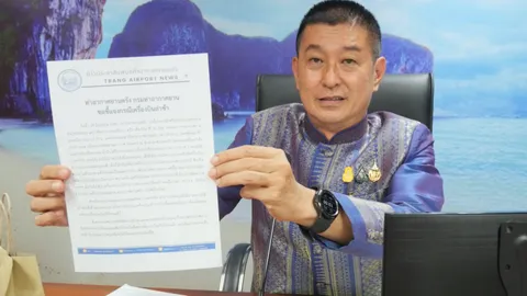  สนามบินตรังแจง ผู้โดยสารโวยสุนัขขวางรันเวย์ทำลงจอดไม่ได้ รับเรื่องจริง