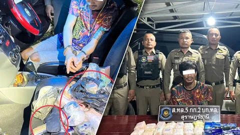 หนุ่มดวงซวย ส่งยาบ้าจอดเปิดไฟฉุกเฉิน ดันเจอตำรวจทางหลวง คิดว่ารถเสีย