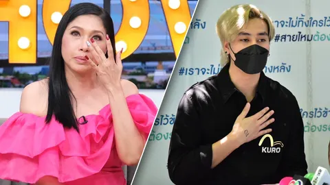 จากปาก เอ้ ชุติมา ถึง ฟร้อง อดีตแฟนรุ่นน้อง เมื่อรู้ว่ามีคนใหม่เลี้ยง-คอยซัพพอร์ต