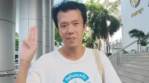 ศาลฎีกาพิพากษายืน จำคุก 1 ปี "เอกชัย หงส์กังวาน" โพสต์เล่าประสบการณ์เพศสัมพันธ์ในคุก