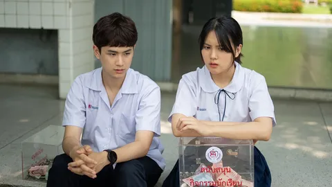 Get Rich เปิด / โรงเรียน / ปล้น EP.2 มินนี่ แท็กทีม ต้นหน แฉครูประจำชั้นยักยอกเงิน