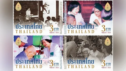 แสตมป์ระลึก 100 ปี วันประสูติ สมเด็จเจ้าฟ้ากัลยาณิวัฒนา