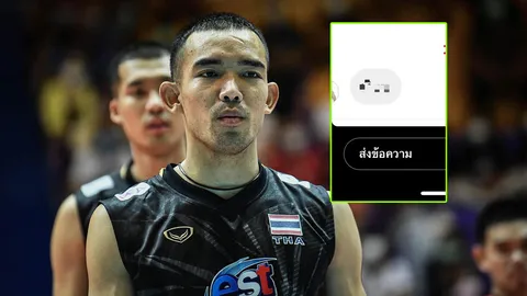 "อมรเทพ" นักวอลเลย์บอลชายไทย ตอบกลับแฟนลูกยาง อินบ็อกซ์บอกมีอารมณ์ทางเพศ