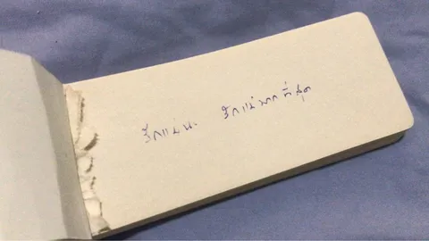 ป่วยซึมเศร้า แพทย์สาวใช้มีดแทงตัวเอง พบจดหมายลาตายระบุ "รักแม่มากที่สุด"