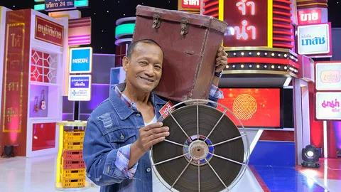 หนุ่มเป็นพระเอกลิเกเพื่อจีบสาว รับเงินกลับบ้านไปถึงครึ่งแสน ใน "เกมรับจำนำ"