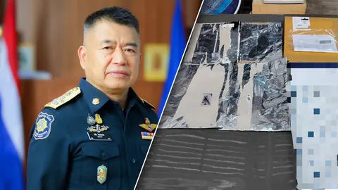 ป.ป.ส. ประสาน ตร.ออสเตรเลีย ขยายผลยึดเฮโรอีน ไอซ์ ซุกซ่อนในพัสดุภัณฑ์