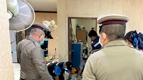 ระแวงเมีย