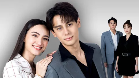 เรื่องย่อละคร รักในรอยลวง ตอนล่าสุด EP.1 - EP.17 ตอนจบ