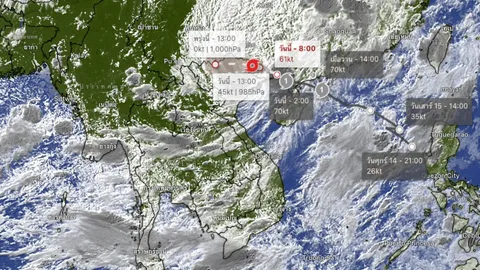 อุตุฯ ฉบับ 16 เตือนพายุโซนร้อน "ตาลิม" เช็กพื้นที่สีแดง ฝนตกหนักมาก 18-20 ก.ค.