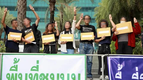 ยื่นคัดค้าน