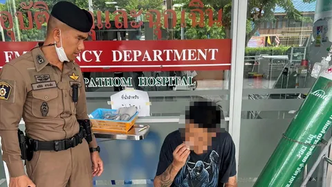 หึงยิงเมีย