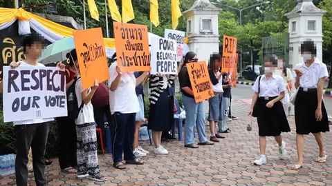 ไล่ 3 องค์กร 