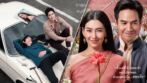 บุพเพสันนิวาส 2-วันสุดท้ายก่อนบายเธอ เข้าชิง 12 รางวัล "สุพรรณหงส์ครั้งที่ 31"