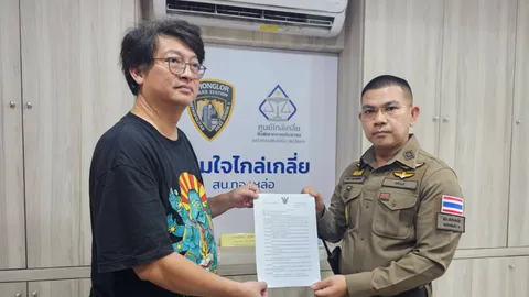 บก.ลายจุด ยัน #ม็อบ23กรกฎา66 ปักหลักแค่แยกอโศก สน.ทองหล่อ จัดตำรวจจราจรดูแล