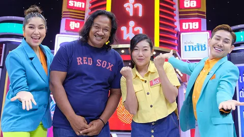 สาวขายจิวเวลรี มาพร้อมกับสร้อยคอทองเค เพื่อลุ้นเงินครึ่งแสน ใน "เกมรับจำนำ"