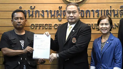 ถึงศาลรัฐธรรมนูญ (คลิป)
