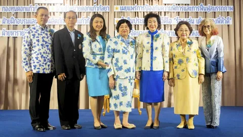 "อารยา อรุณานนท์ชัย" จัดงานเลี้ยงขอบคุณคณะกรรมการ 7 โครงการองค์กรการกุศล