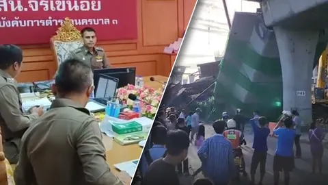 บริษัทผู้รับเหมาขอเลื่อนพบ ตร.ปมทางยกระดับถล่ม คดียังสรุปไม่ได้-ใครต้องรับผิด