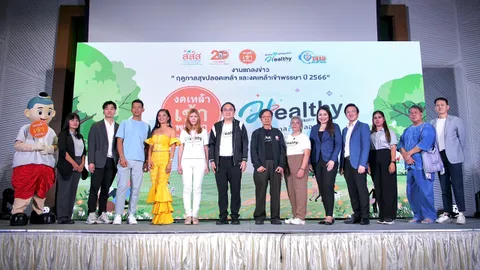 สสส.-เครือข่ายงดเหล้า ชวนคนไทยงดเหล้าเข้าพรรษา เปิดประตูสู่ “ฤดูกาลสุขปลอดเหล้า”