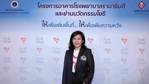 มูลนิธิรามาธิบดีฯ เปิดตัวภาพยนตร์ชุดใหม่ สะท้อนทุกนาทีคือชีวิต