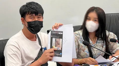 "มดออย" รับทราบข้อกล่าวหา ชวนเล่นพนัน