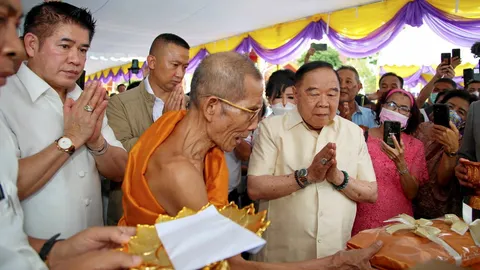 เสริมดวง