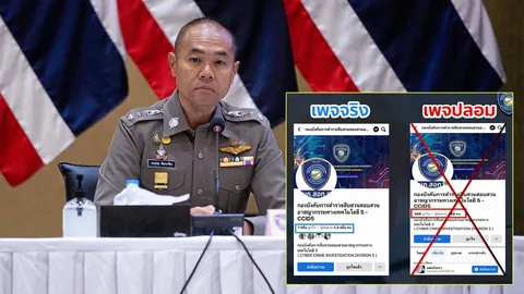 ล้วงคองูเห่า