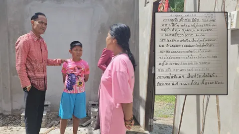 ในหลวงทรงช่วยเหลือ ด.ช.10 ขวบ เขียนฎีกาถวาย "หลังคาบ้านผมปลวกกิน"