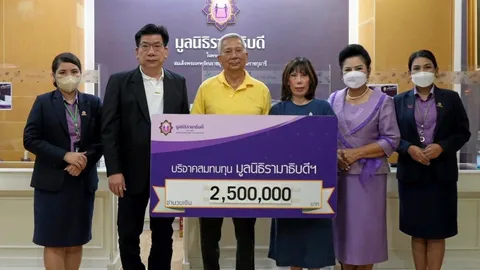 บ.ชาลี เอสพีซี มอบเงิน 2,500,000 บาท เพื่อสมทบทุนมูลนิธิรามาธิบดี