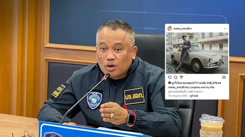 จ่อเรียก พระเอกดัง "มาริโอ้" ให้การ พบมีชื่อเอี่ยวแก๊งสวมทะเบียนรถ