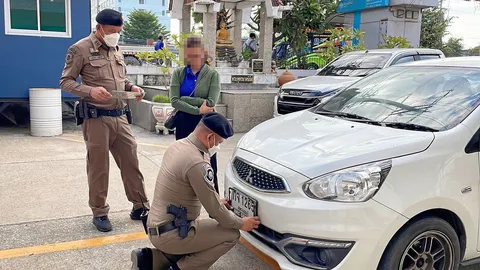 ขายรถติดไฟแนนซ์ระวัง