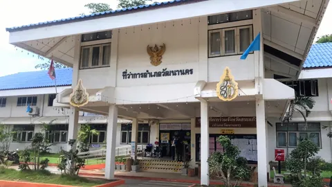 ล่าสาวเสมียนตรา เชิด 1 ล้าน พาผัวหนี เงินใช้เลือกตั้ง สจ.สระแก้ว