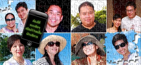 ล่องใต้แบบชิลๆสไตล์11เซเล็บนักบริหาร