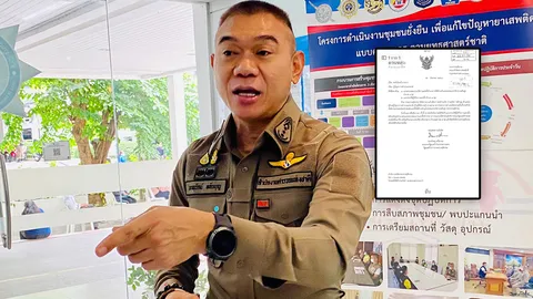 ก.ยุติธรรม แจ้งขอตัว "บิ๊กหลวง" ผช.ผบ.ตร. ไปดำรงตำแหน่ง เลขาฯ ป.ป.ส.