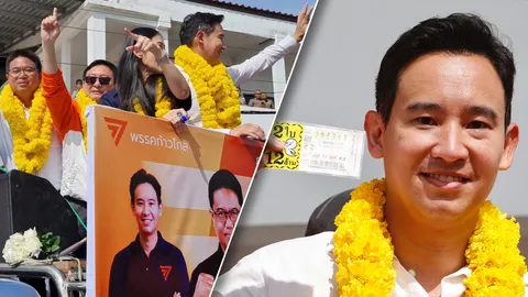 พิธา มั่นใจเกินร้อย พาพงศธรขึ้นรถแห่หลังได้เบอร์ 1 แฟนคลับมอบลอตเตอรี่ (คลิป)