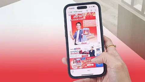 คน Gen X ชอบ “ผ่อนทองรูปพรรณ” เชื่อเป็นสินทรัพย์ปลอดภัย SG Capital ขายทองคำผ่าน LINE