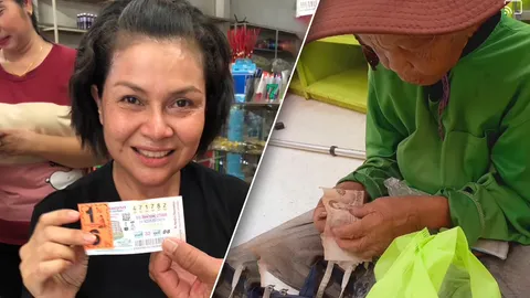 เจี๊ยบ กนกพร ตามหายายแก่ถือไม้เท้า คนบอกเลข 82 ให้ถูกรางวัลที่ 1 